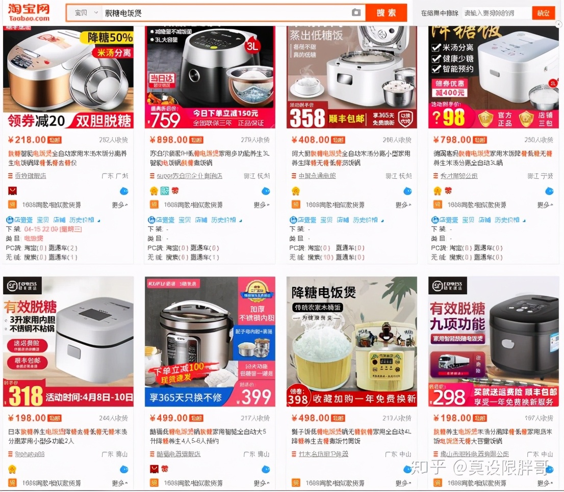 淘宝冷门高利润产品有哪些,2022淘宝冷门类目