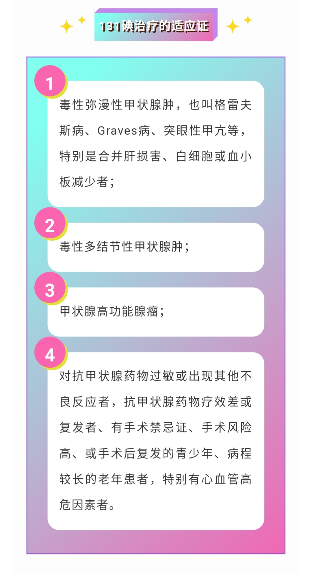 深夜的医院单间病房,医院里面的特殊病房