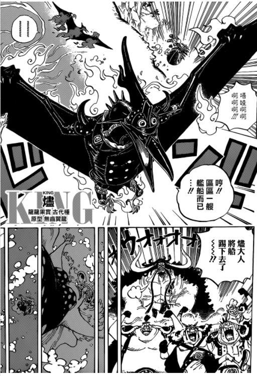 海贼王山治一出场索隆就笑,海贼王顺境山治逆境索隆