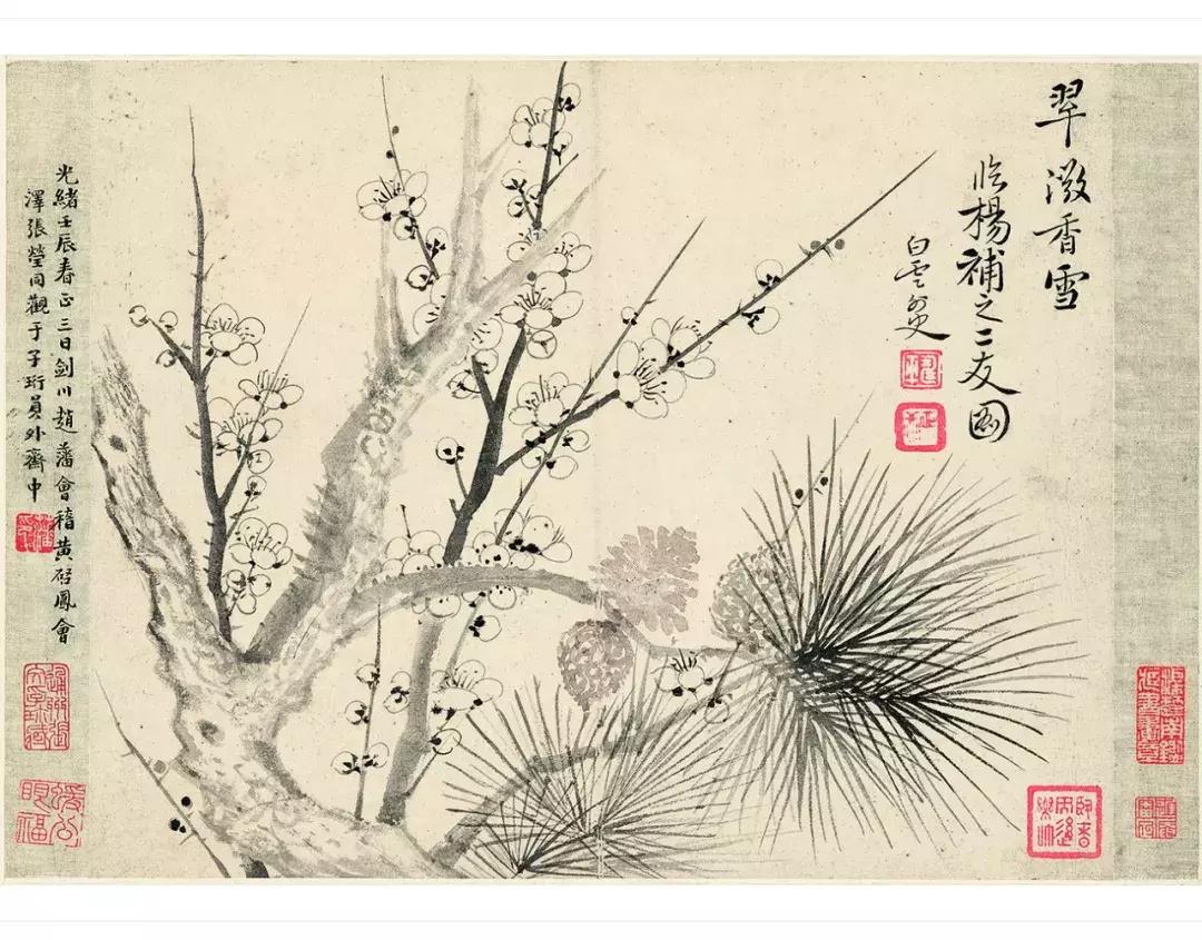 恽南田和恽冰,恽南田的诗