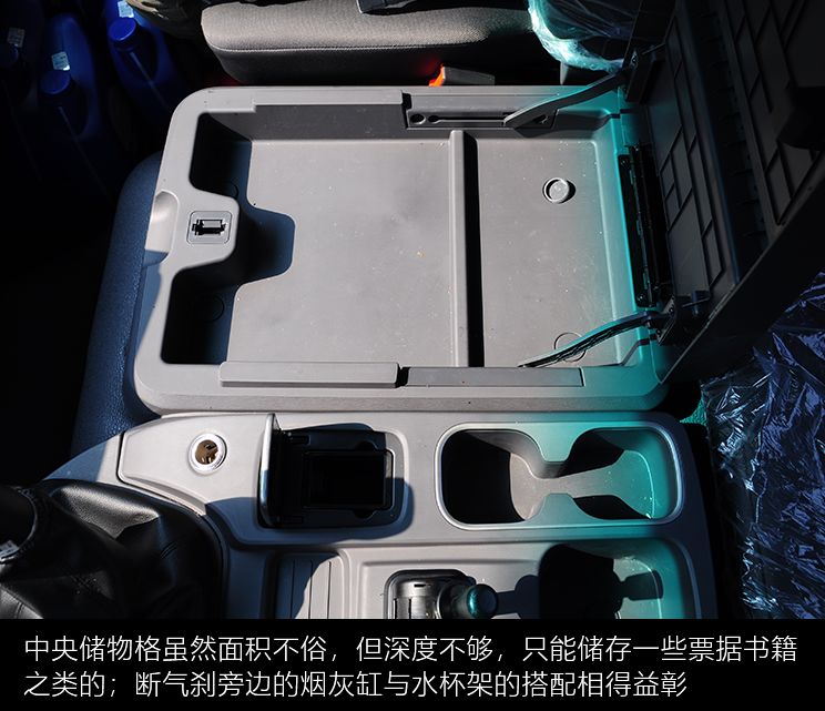 福田瑞沃5吨车重,福田瑞沃es3自重多少吨