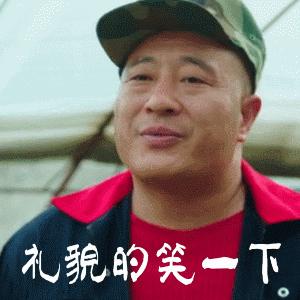 赵四小品搞笑表情包,赵四拿捏得死死的表情包