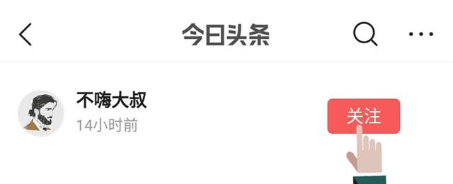 实录：65岁老爹难以启齿的房事