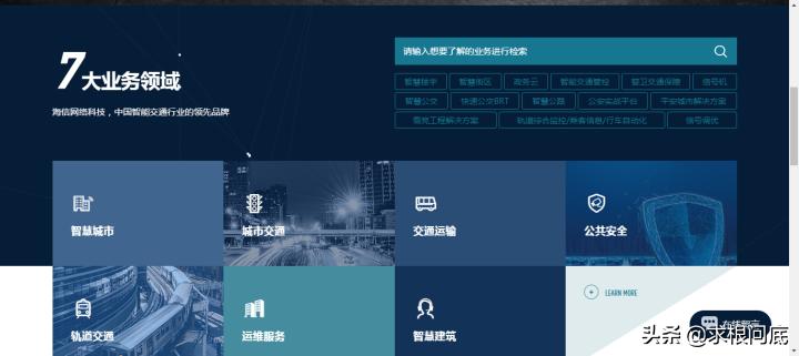 海信和海尔怎么互联,海尔和海信工作哪个好