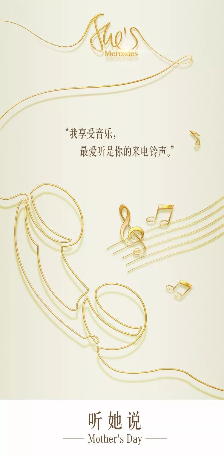 母亲节借势文案汽车,母亲节借势宣传文案