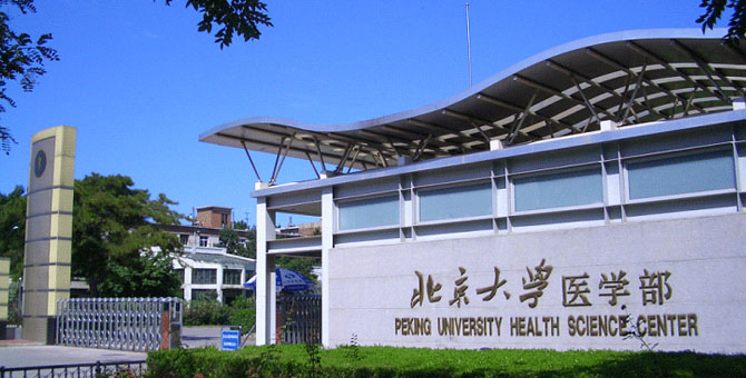 上海交大医学院排名5个第一,2019中国医学院实力排名前100
