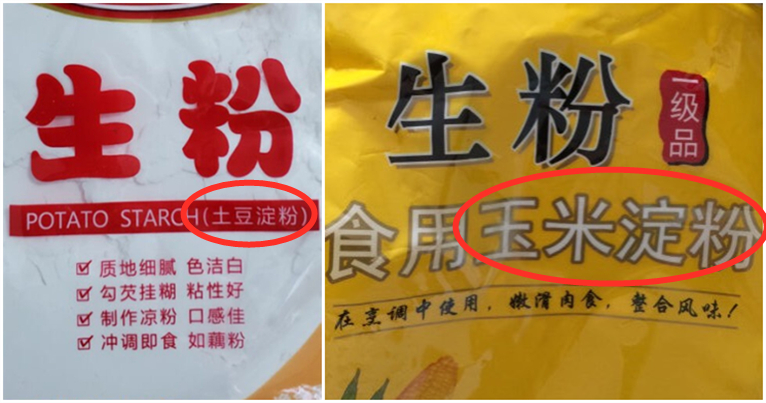 淀粉和生粉的用途你知道多少,生粉和淀粉的用途和区别