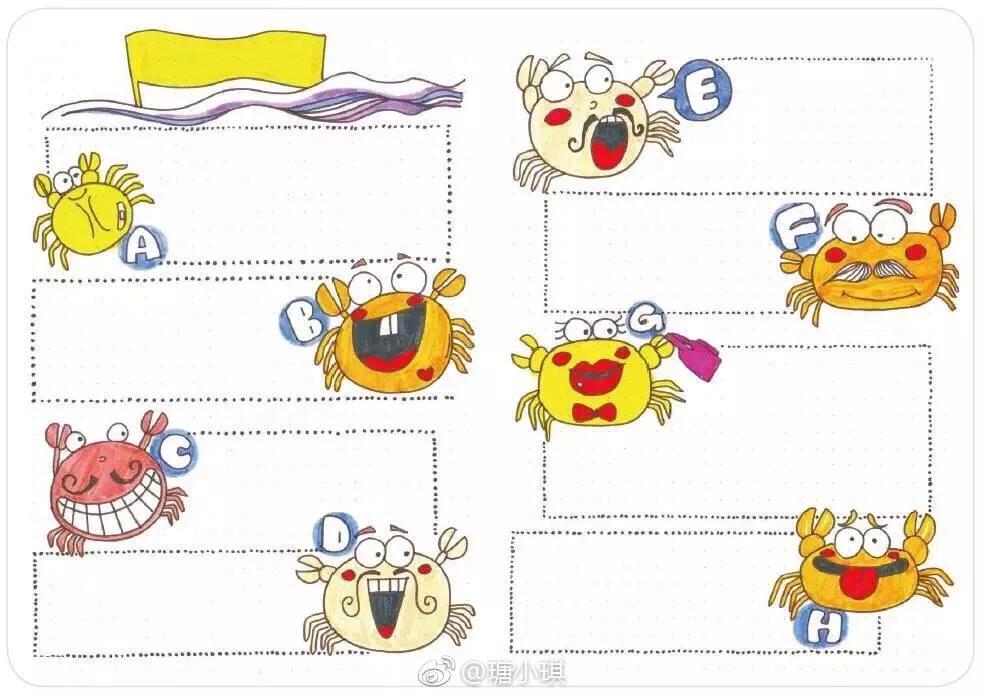 手抄报模板小学生专用全套万能版,手抄报万能模板简单大全集