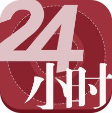 24小时News丨网商银行发布2019年年报：无接触*款贷**服务小微超2000万户