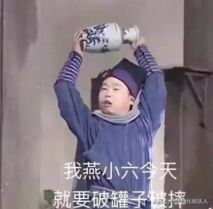 拔草清单|看看是哪些不好用的家伙伤害了我的钱包!