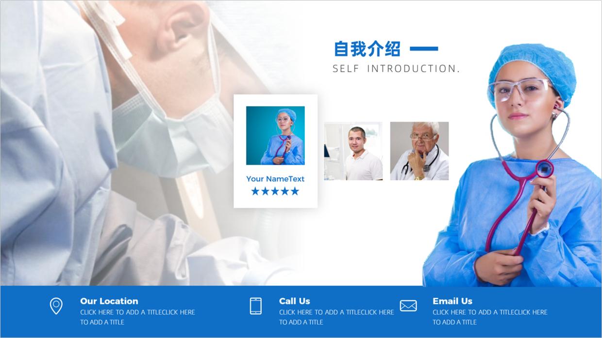 人物介绍高级ppt制作技巧,人物介绍ppt怎么做模板