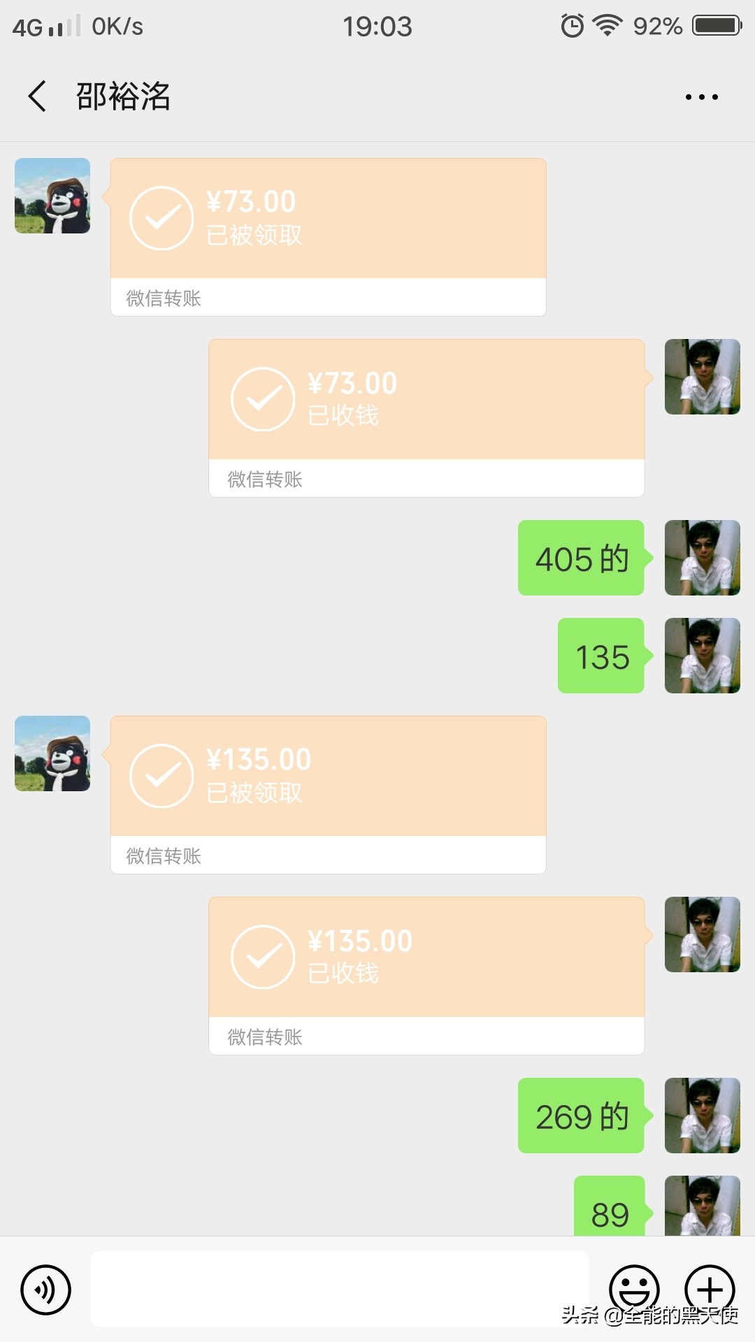 手游搬砖之路，一个手工打金者的自述，献给想要入坑的朋友