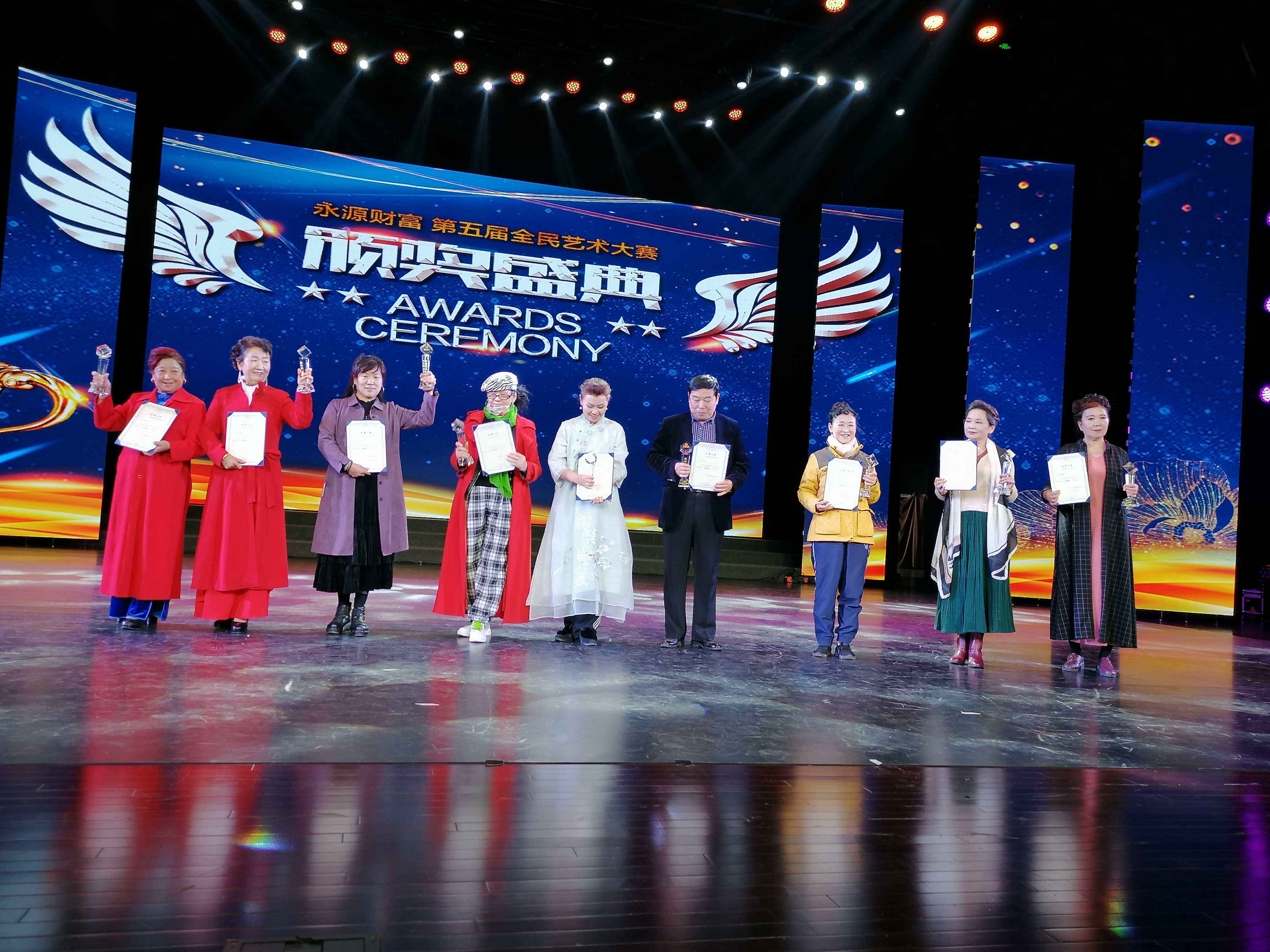 永源全民艺术大赛（第五届）盛大开启　夕阳红艺术团参加比赛获奖