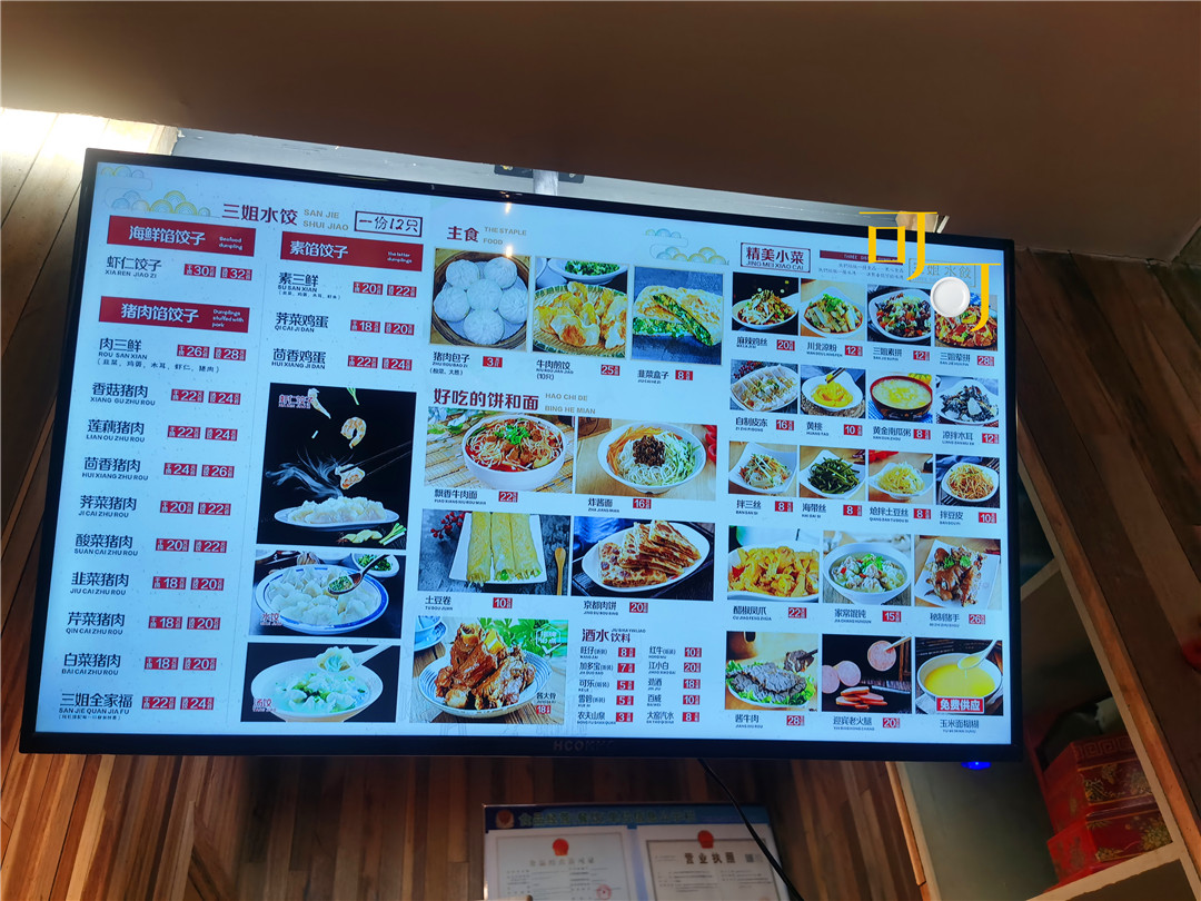 心心念念的茴香馅饺子终于吃上了,北京茴香馅饺子