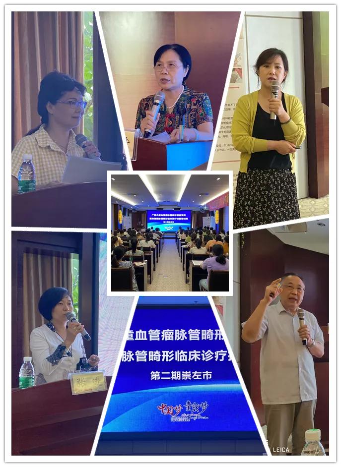 儿童颈部血管瘤血管畸形的治疗,儿童血管瘤的检查