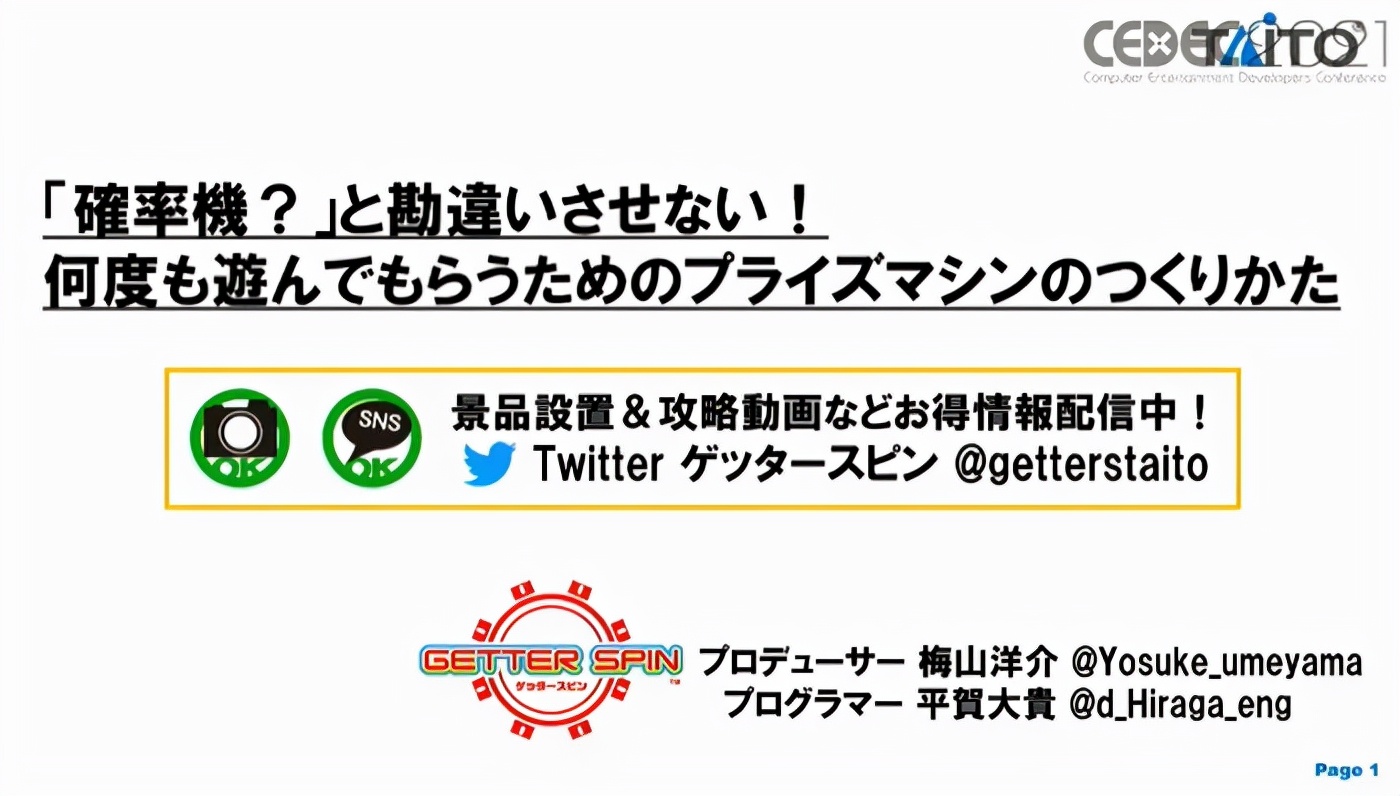 奇怪的知识又增加了火影忍者手游,奇怪的知识get科普系列