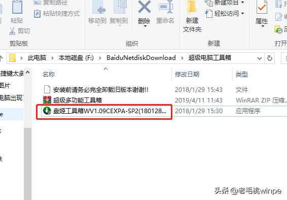 电脑工具箱100个必备,简单电脑工具箱