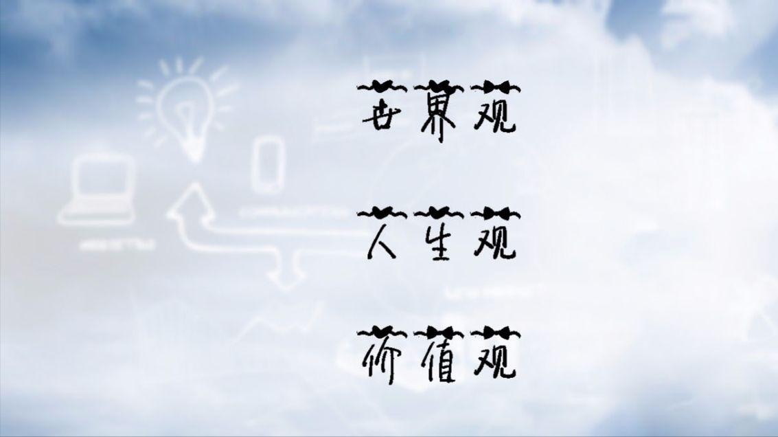 和老婆三观不合想离婚有孩子,和妻子三观不合离婚净身出户