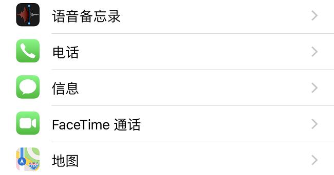iphone怎么拦截垃圾短信和电话,iphone家庭app收到垃圾短信