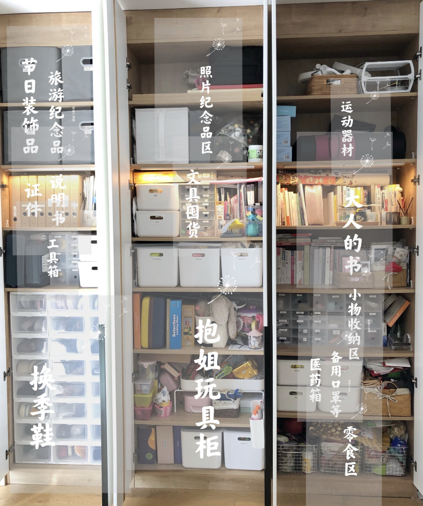 日本主妇极简收纳整理小户型,日本60平米小户型收纳