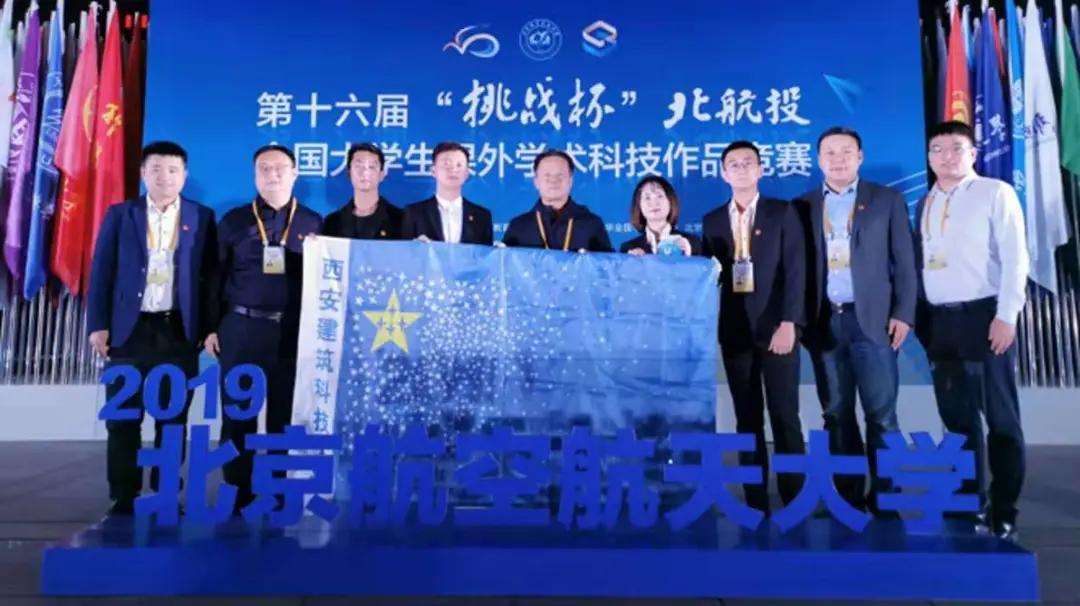 西安建筑科技大学给排水全国排名,西安建筑科技大学给排水2020级