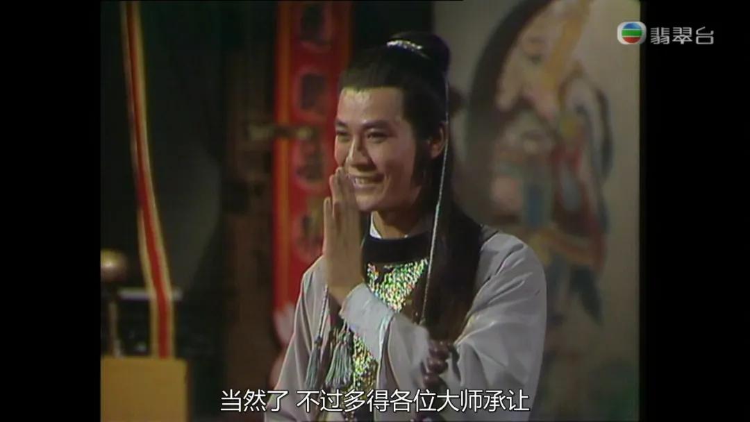 港剧一代人的回忆,港剧最后释怀片段