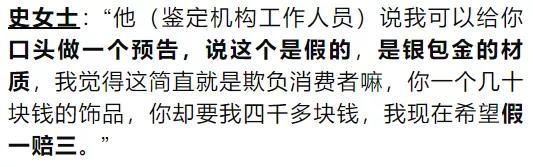 tiffany手链改短,tiffany手链能改长度吗