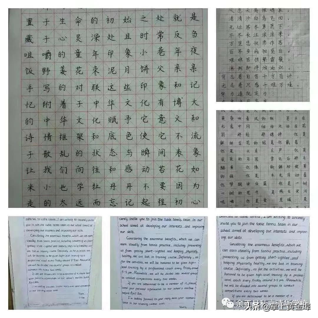 黄金埠有望改名的大学,梅港黄金埠学校