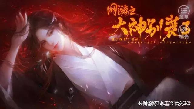 有什么好的橙光游戏推荐一下,橙光游戏推荐