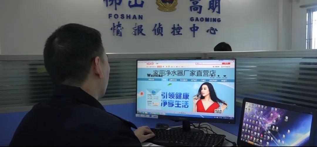 网店假冒美的净水器滤芯，居然卖了1.5亿！