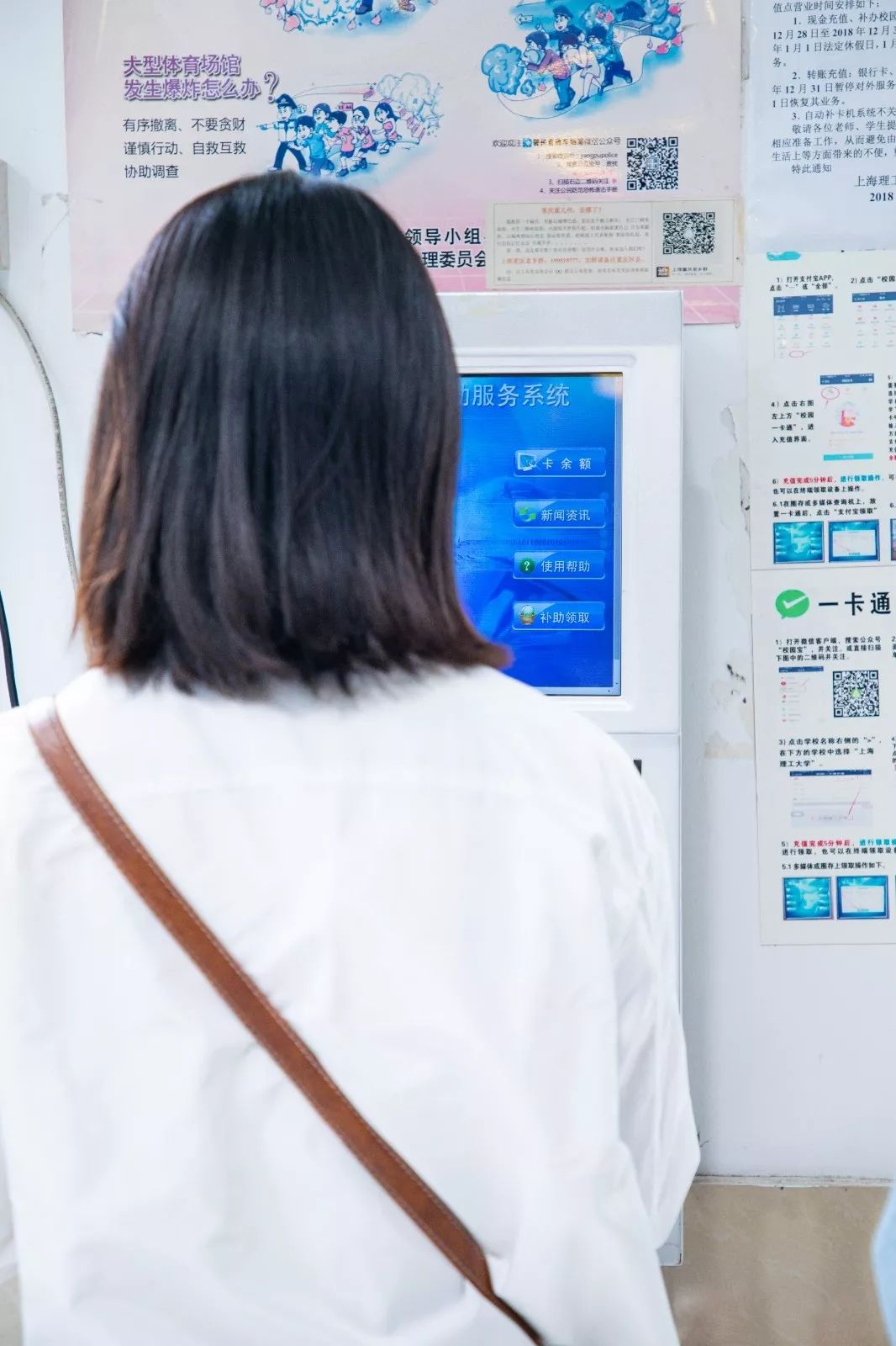 高校食堂大盘点,大学食堂盘点