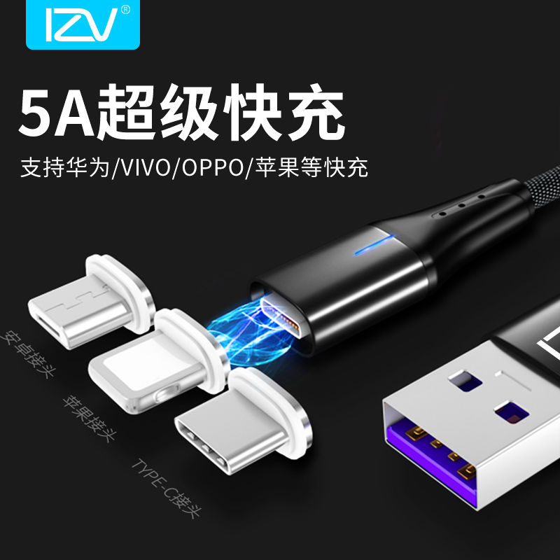 测评180度旋转磁吸数据线,磁吸数据线单点还是多点的好