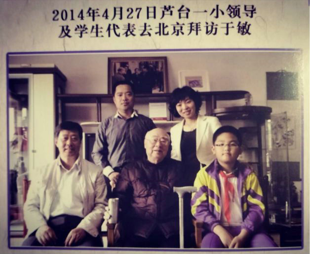 于敏院士朗读,于敏院士的老师