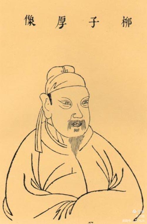 河东柳氏和关西柳氏,山西柳氏民居景区