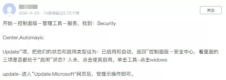 百度这个骚操作,怕是要凉了