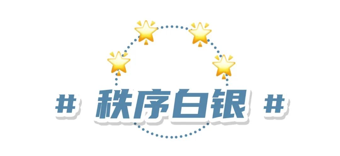 忽冷忽热的春天,这9个叠穿搭配让你时髦又好看