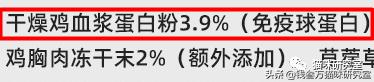 猫友爱冻干生骨肉猫粮,猫友爱猫粮测评结果
