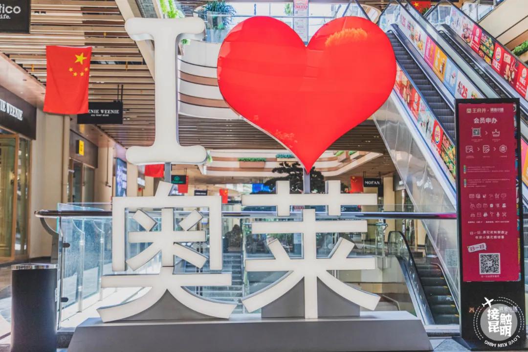 2022王府井奥莱滇池小镇团购,omg团购昆明