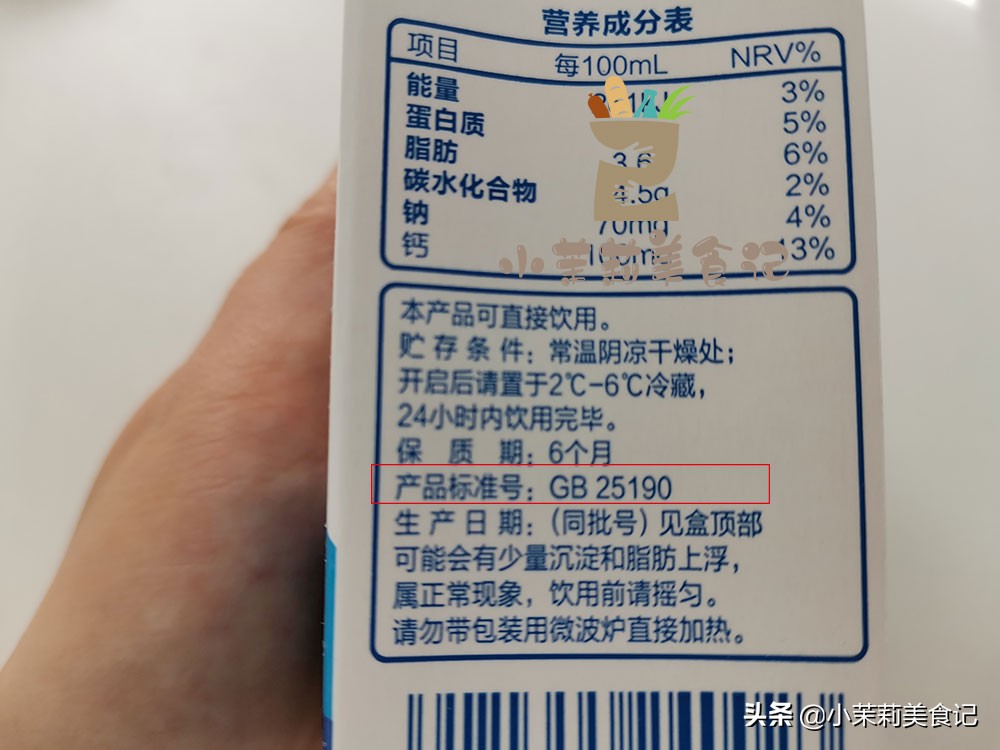 买鲜牛奶好还是纯牛奶好,买巴氏杀菌牛奶好还是灭菌乳好