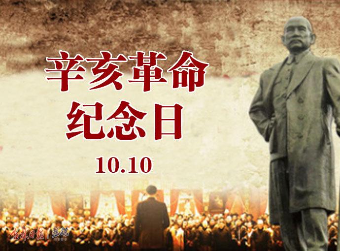 国庆快闪是怎么做到的,国庆快闪视频特色