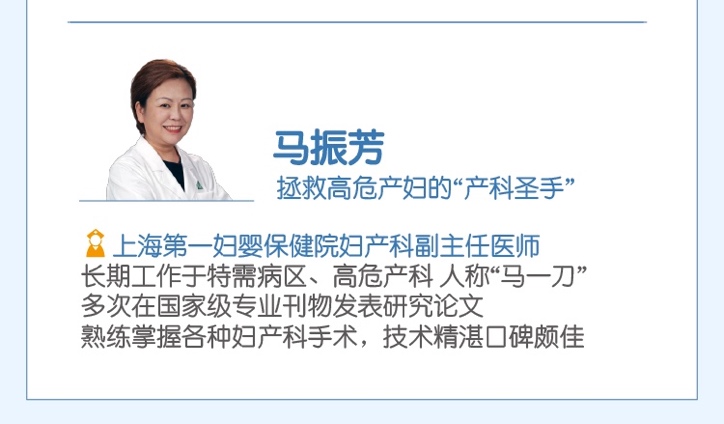 孕晚期孕妇攻略,孕妇安全攻略