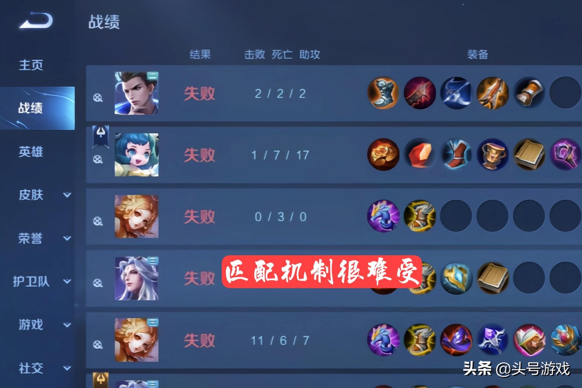 王者荣耀：赛季初排位有多难？看到代练给出的上分价格，我明白了