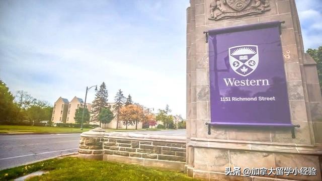 加拿大西安大略大学语言班,加拿大西安大略大学