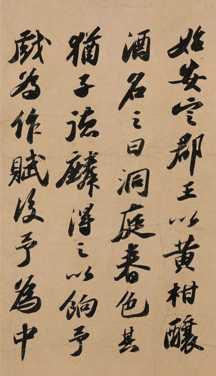 苏轼洞庭春色赋章法解析,苏轼书法洞庭湖春赋