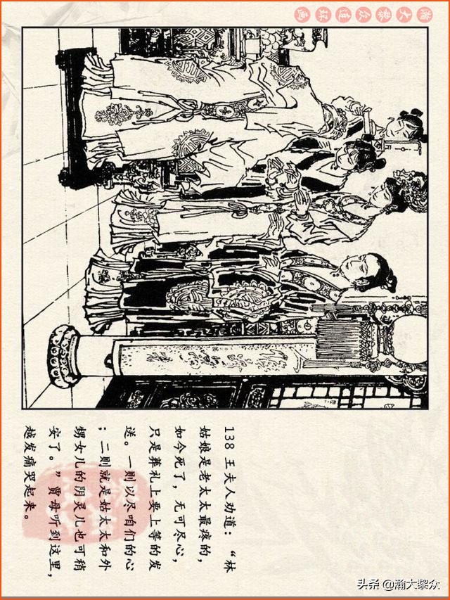 瀚大黎众连环画免费阅读在线,瀚大黎众连环画西游记40册