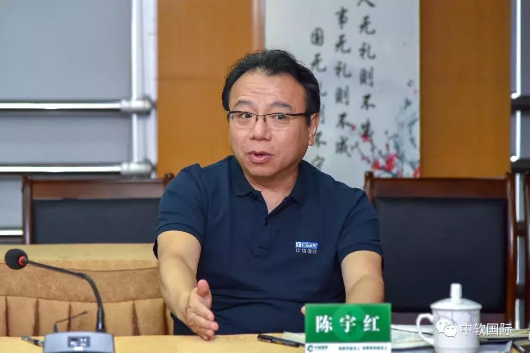 中软海晟用友,厦门中软海晟信息技术有限公司