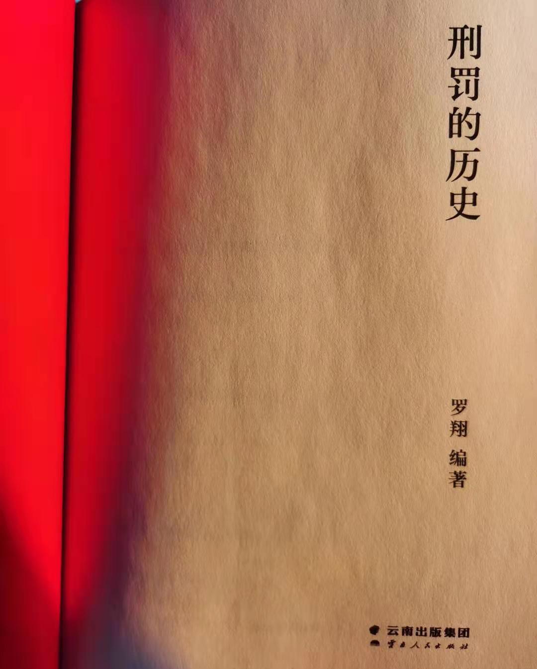 古代的100种刑罚都有哪些,古代刑罚的种类视频大全