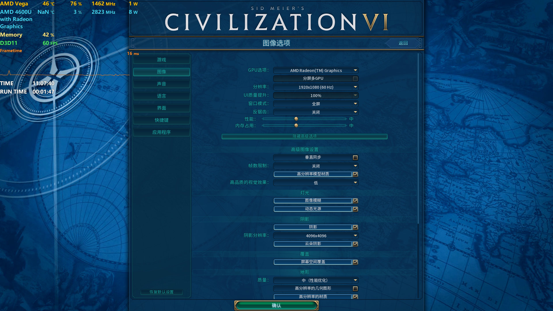 机械革命4050轻薄本,机械革命笔记本整体评价