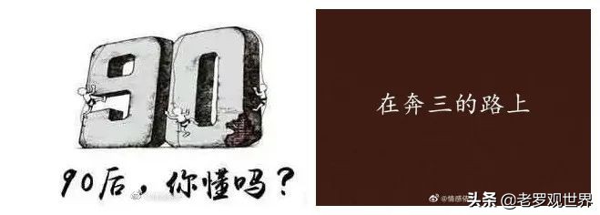 请回答,自贡90后!