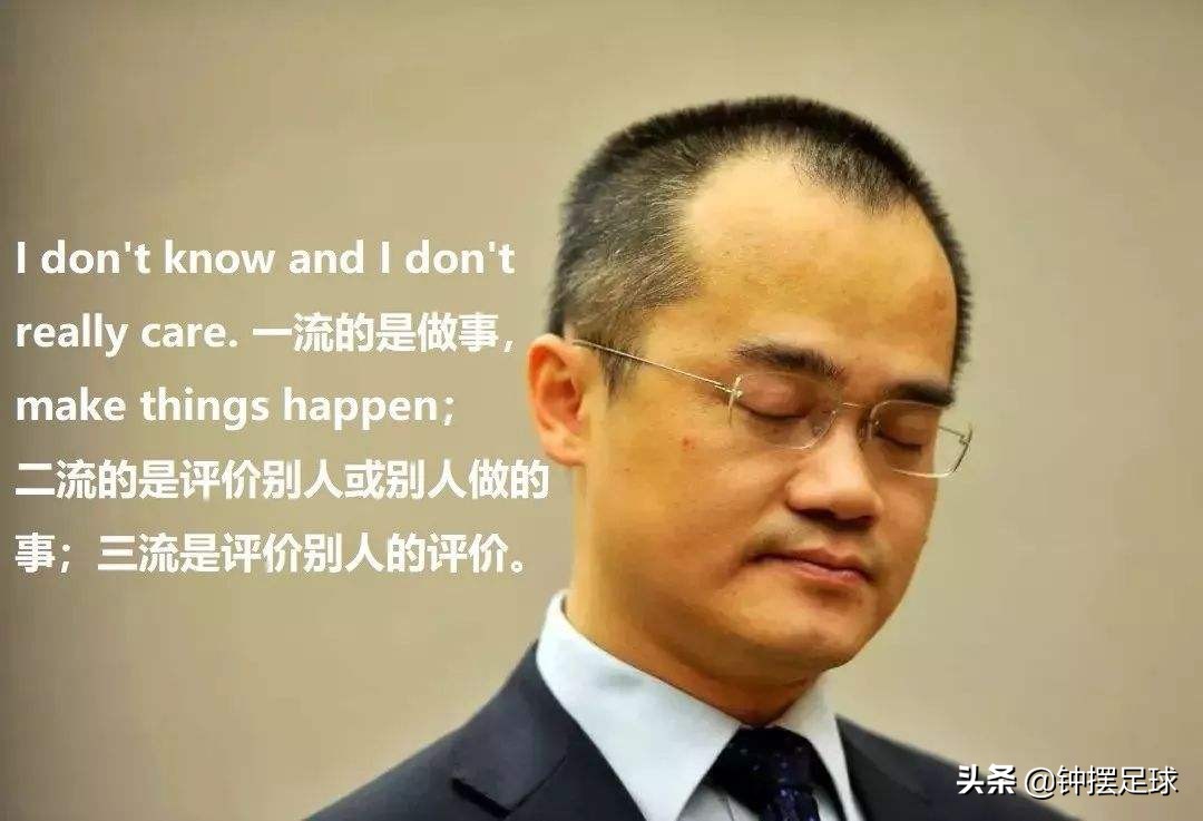 北大学者批评男足,北大学者炮轰国足